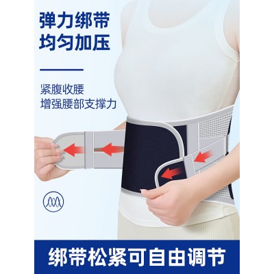 护腰带加宽透气钢板支撑腰带运动保暖腰椎间盘腰肌突出劳损护腰女图3