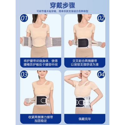 护腰带加宽透气钢板支撑腰带运动保暖腰椎间盘腰肌突出劳损护腰女图4
