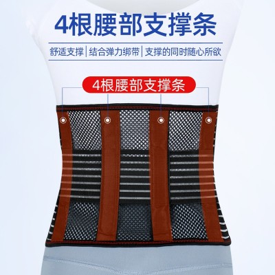 厂家批发 代发 透气护腰带支撑腰围收腹带健身护腰透气束腰带图3