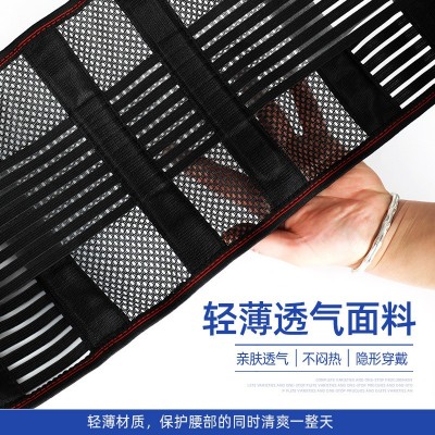 厂家批发 代发 透气护腰带支撑腰围收腹带健身护腰透气束腰带图4