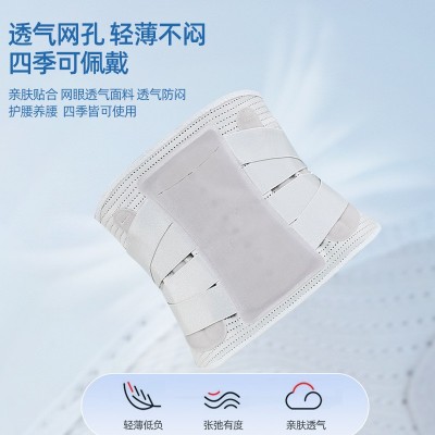 厂家批发 代发护腰带腰间腰椎挺支撑腰围收腹健身护腰透气束腰带图3