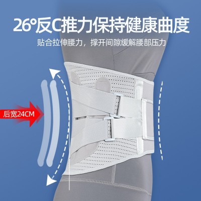厂家批发 代发护腰带腰间腰椎挺支撑腰围收腹健身护腰透气束腰带图4