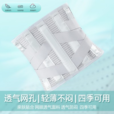 厂家批发 代发护腰带腰间腰钢板支撑腰围收腹健身护腰透气束腰带图4