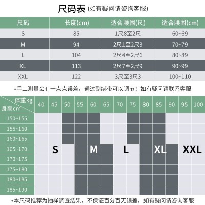 优禾康中老年网眼透气低腰护腰带四季保暖腰椎间盘矫正器腰椎钢板图3