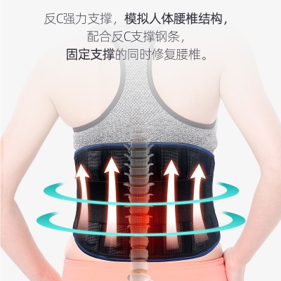 优禾康护腰带支撑钢板运动护腰带腰间盘腰围腰部护腰批发图3