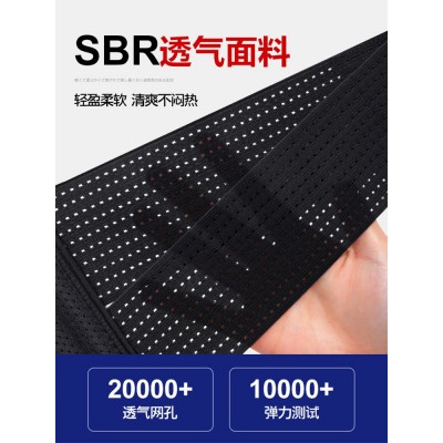 运动护腰带男士健身束腰跑步训练深蹲收腹带男专用腰间盘劳损图4