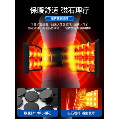 医用护腰带腰间盘劳损腰椎突出腰疼磁石发热男女腰围腰托图4