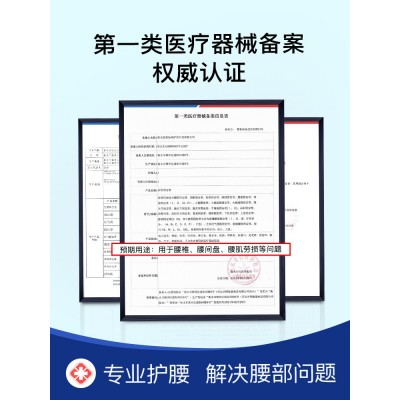 护腰带腰间盘 劳损腰椎 突出腰肌医用疼痛夏季男女专业束腰围腰托图4