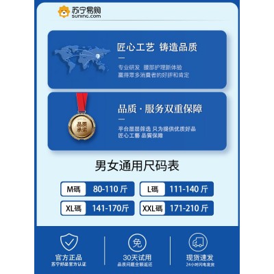 护腰带腰间盘 劳损腰椎 突出腰肌医用疼痛夏季男女专业束腰围腰托图5