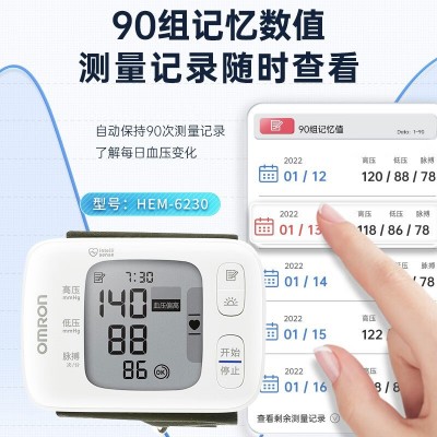 欧姆龙手腕式血压计HEM-6230便携式血压测量仪手腕测血压机家医用图3