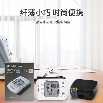 欧姆龙手腕式血压计HEM-6230便携式血压测量仪手腕测血压机家医用图5