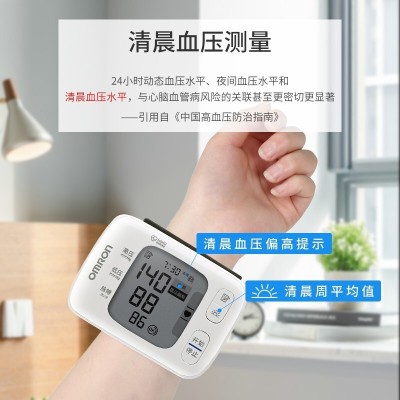 欧姆龙手腕式血压计HEM-6230便携式血压测量仪手腕测血压机家医用图2