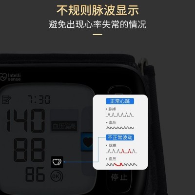 欧姆龙血压测量仪家用量血压测压仪6231T手腕式电子血压计蓝牙图4