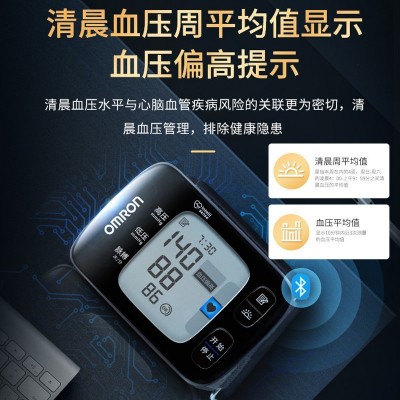 欧姆龙血压测量仪家用量血压测压仪6231T手腕式电子血压计蓝牙图3