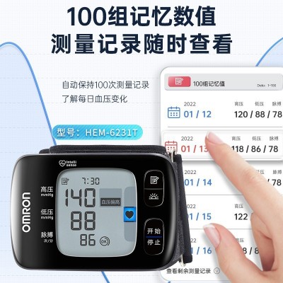 欧姆龙血压测量仪家用量血压测压仪6231T手腕式电子血压计蓝牙图5