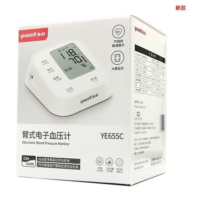 鱼跃电子臂式血压计YE655C高精准血压测量仪家用全自动高血压仪器图2