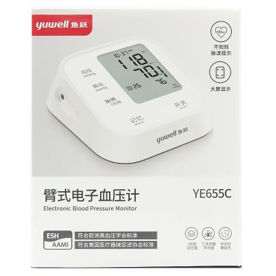 鱼跃电子臂式血压计YE655C高精准血压测量仪家用全自动高血压仪器图4