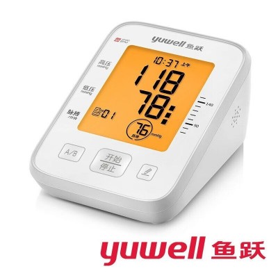 鱼跃电子血压计臂式高精准血压测量仪器家用医用血压计YE655D图3