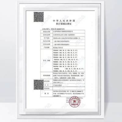 鱼跃电子血压计臂式高精准血压测量仪器家用医用血压计YE655D图5