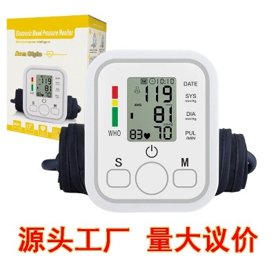 电子血压计血压测量仪家用血压表医用级智能血压仪上臂式血压计图1