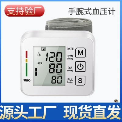 腕式血压计便携血压测量仪器家用中英文中性血压表自动智能血压仪图3