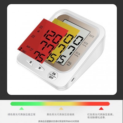 电子血压计血压仪大屏幕语音播报三色背光血压测量仪中英文厂家发图4