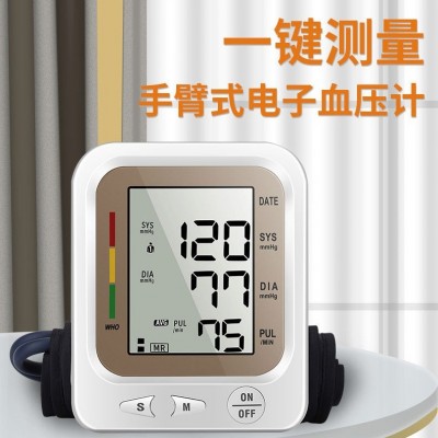 电子血压计血压仪大屏幕语音播报三色背光血压测量仪中英文厂家发图3