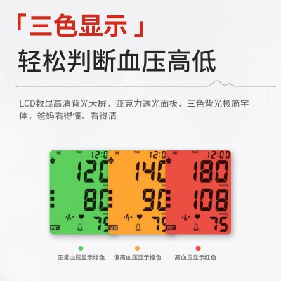 冠昌工厂电子血压计高准度中文上臂式语音测量仪礼品加工图2