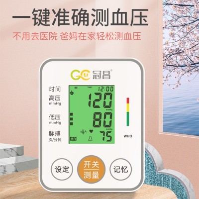 冠昌工厂直销 充电电子血压计中英文全自动上臂式语音测量仪礼品图2