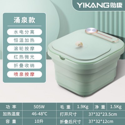 贻康便携折叠足浴盆泡脚桶小型家用按摩洗脚盆自动加热恒温足浴器图2