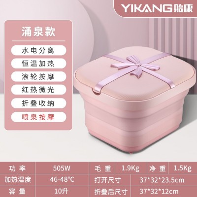 贻康便携折叠足浴盆泡脚桶小型家用按摩洗脚盆自动加热恒温足浴器图4