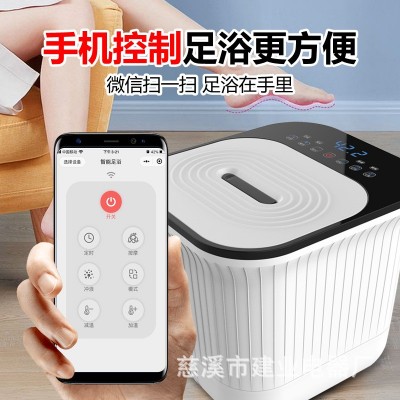 贻康足浴盆全自动加热电动按摩泡脚桶家用高深桶洗脚盆厂家直销图2
