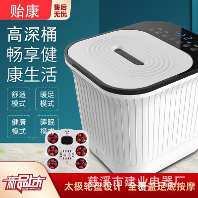 贻康足浴盆全自动加热电动按摩泡脚桶家用高深桶洗脚盆厂家直销图1