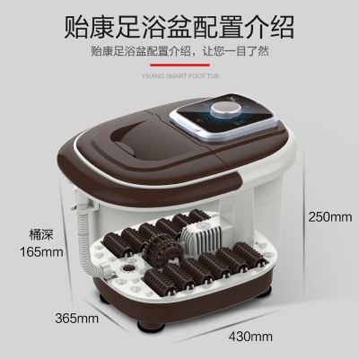 贻康足浴按摩器家用洗脚盆足浴盆泡脚桶厂家直销图1