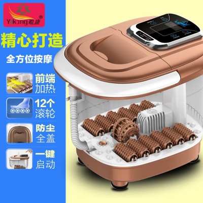 贻康足浴器家用洗脚桶全自动智能手机遥控恒温定时泡脚深桶图3