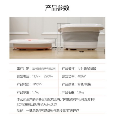 厂家直销电动泡脚桶全自动恒温加热按摩洗脚盆可折叠足浴盆图2
