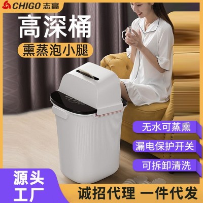 志高加热恒温泡脚桶过小腿高深膝盖熏蒸家用养生洗脚盆按摩 足浴盆图2