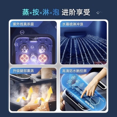 奥克斯全自动泡脚桶加热恒温足浴盆高深过小腿电按摩洗脚盆家用图3