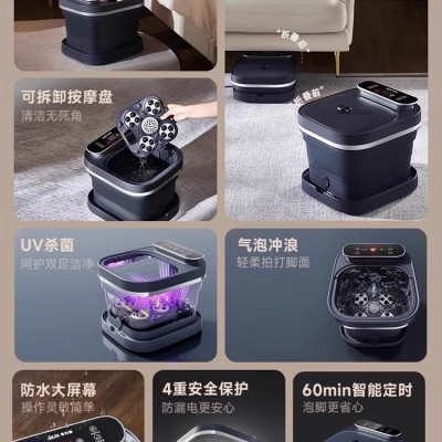 奥克斯新款折叠泡脚桶全自动加热恒温杀菌足浴盆便捷洗脚盆家用图2