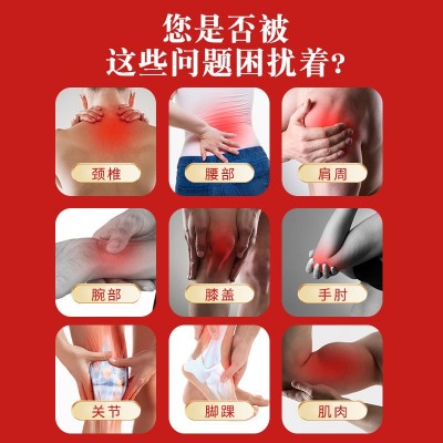 品澜堂神农苗方颈椎贴腰椎痛贴膝盖贴透骨贴肩周贴关节贴老黑膏贴图3