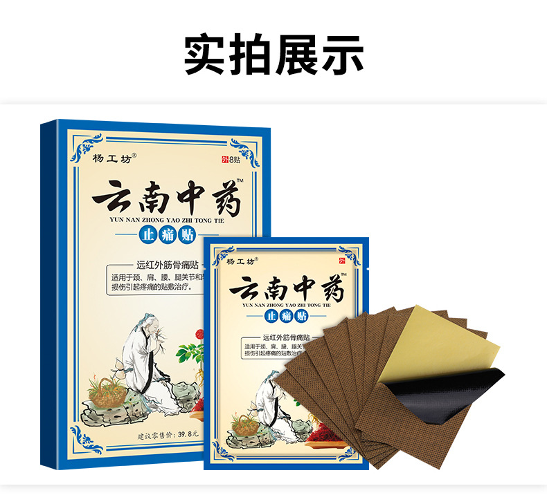 详情_07.jpg