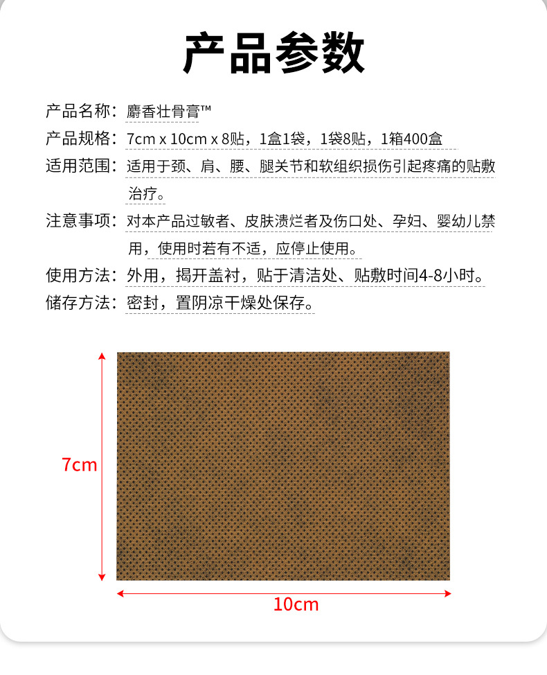 详情_02.jpg