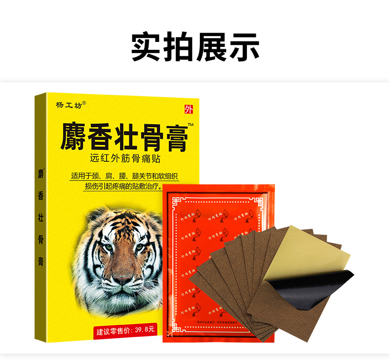详情_07.jpg