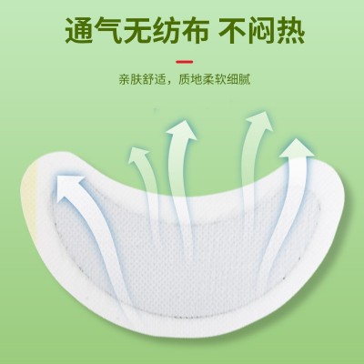 白云山花城结节贴腋下副乳贴淋巴贴 脖子粗大甲状腺贴咽扁贴图3