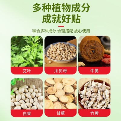 日本东京生物艾草三伏贴 夏季三九贴伏湿贴颈肩腰腿关节贴温灸贴图3