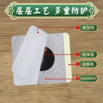 南京同仁堂艾草三伏贴 穴位贴三九贴艾灸贴 热敷贴夏伏贴温灸贴图3
