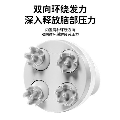 智能头部按摩器揉捏头皮经络疏通宠物抓头脑袋头疼按摩电动按摩仪图5