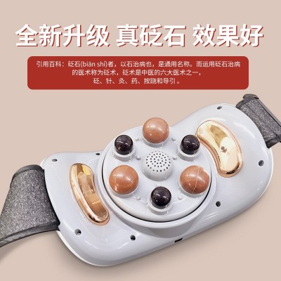 砭石揉腹按摩仪腹部按摩器揉肚子神器全自动揉捏加热腰部按摩腰带图2
