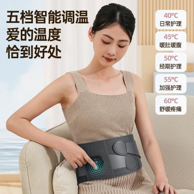 便携式腰部按摩器加热护腰暖宫腰带姨妈神器充电震动按摩腰带图2