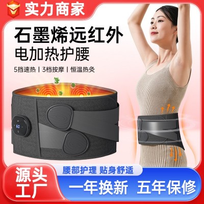 便携式腰部按摩器加热护腰暖宫腰带姨妈神器充电震动按摩腰带图3